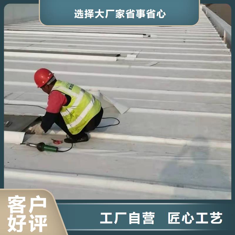 PVC彩钢瓦屋面维修合作共赢