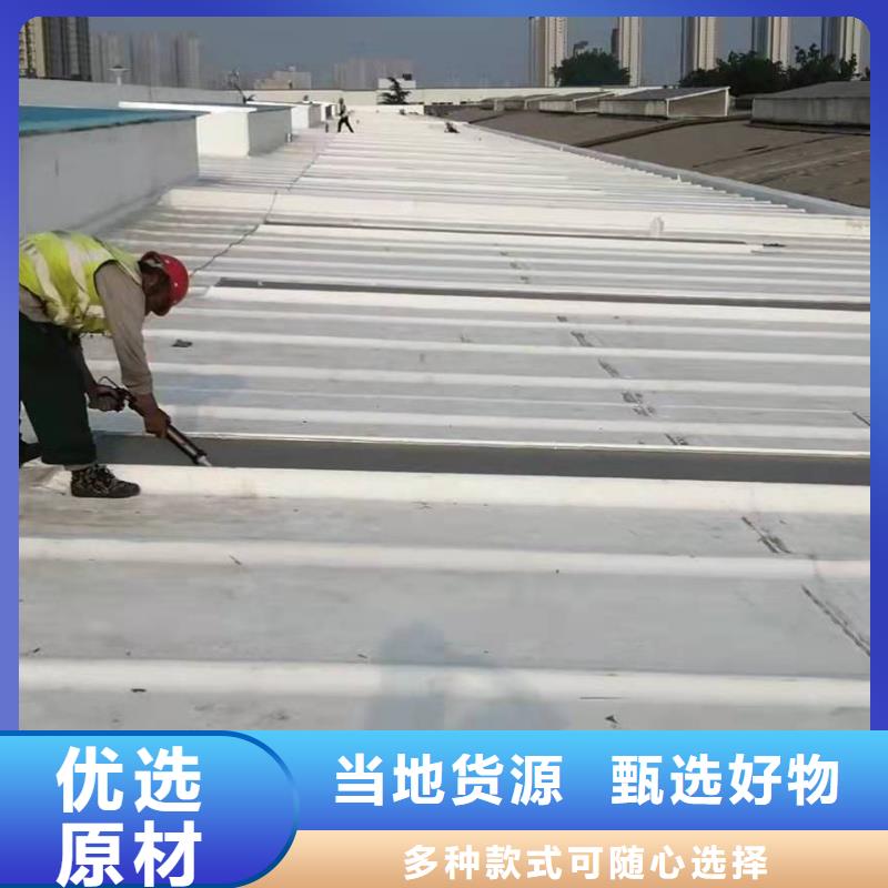 PVCPVC防水施工用心制作