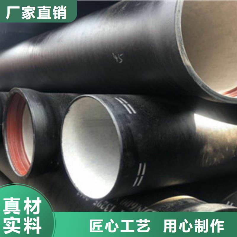  球墨铸铁管品质优良