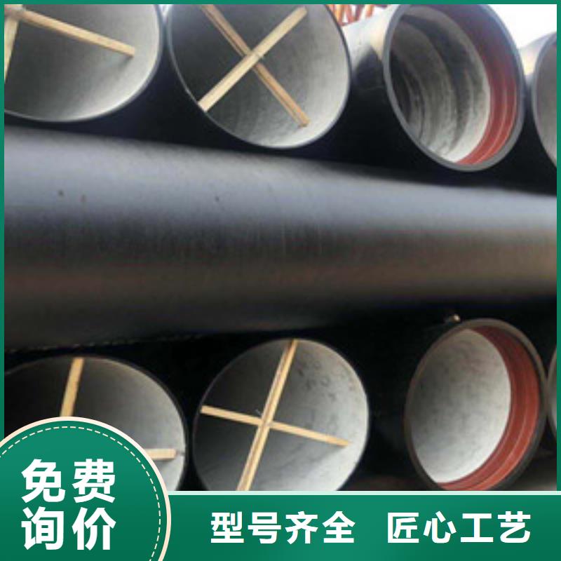 球墨铸铁管 陶瓷球墨铸铁管规格齐全实力厂家