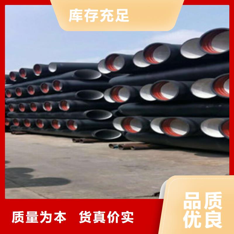 【球墨铸铁管】消防球墨铸铁管专注生产N年