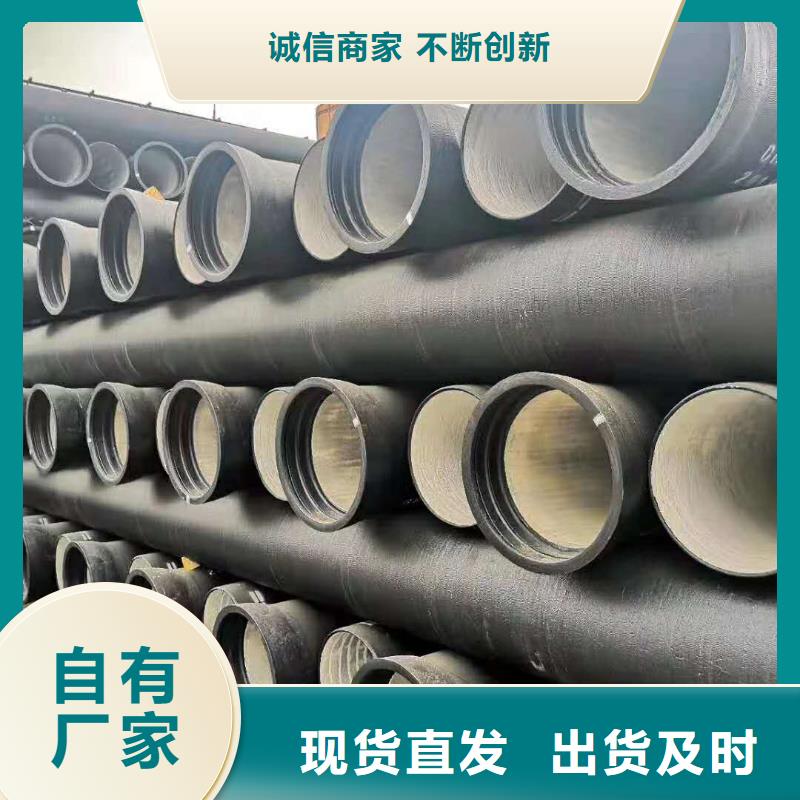 【球墨铸铁管】消防球墨铸铁管专注生产N年
