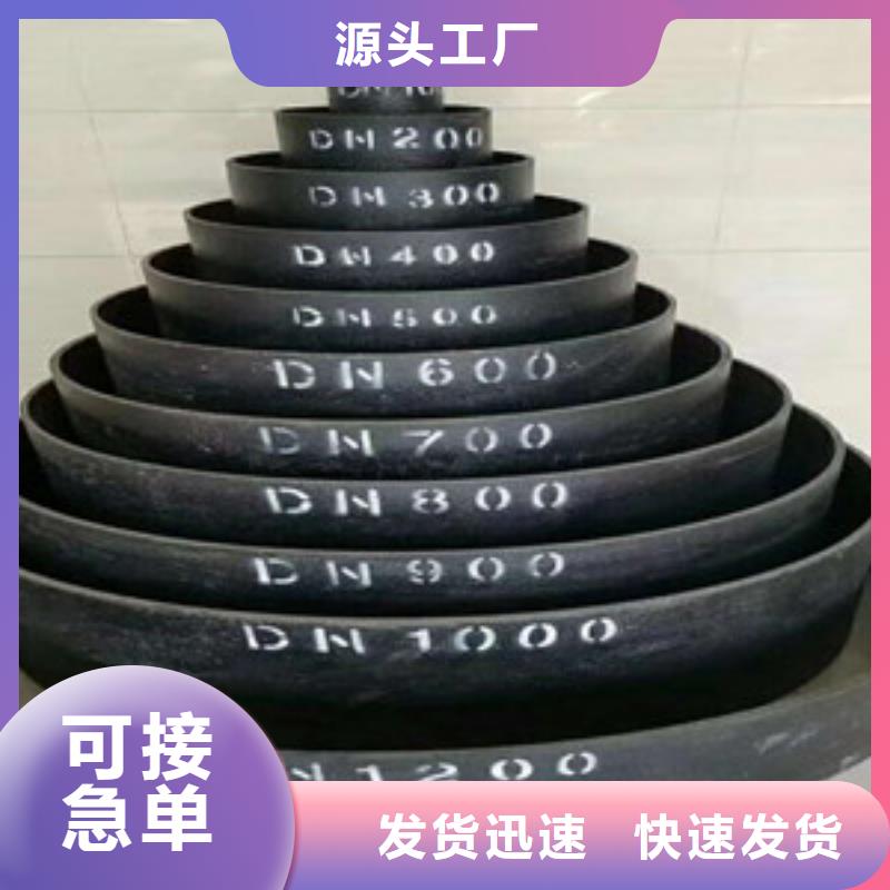 球墨铸铁管k8球墨铸铁管销售的是诚信