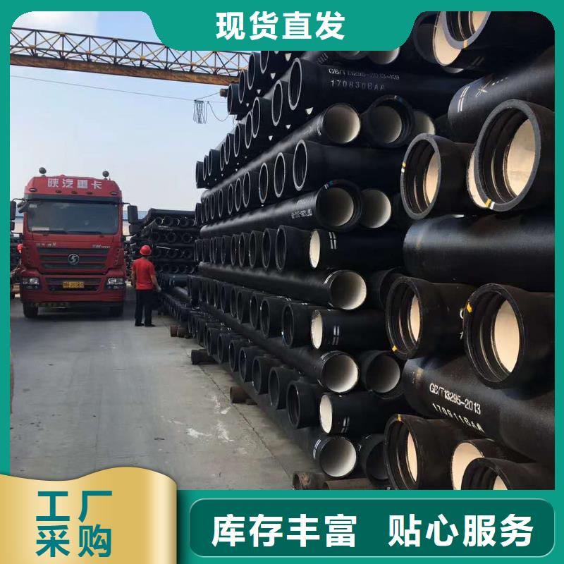  球墨铸铁管品质优良