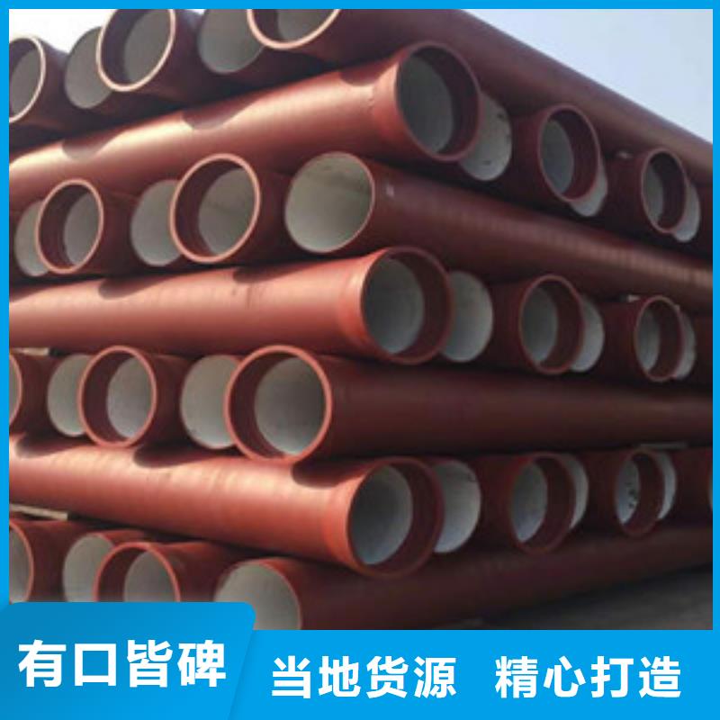 球墨铸铁管 陶瓷球墨铸铁管规格齐全实力厂家