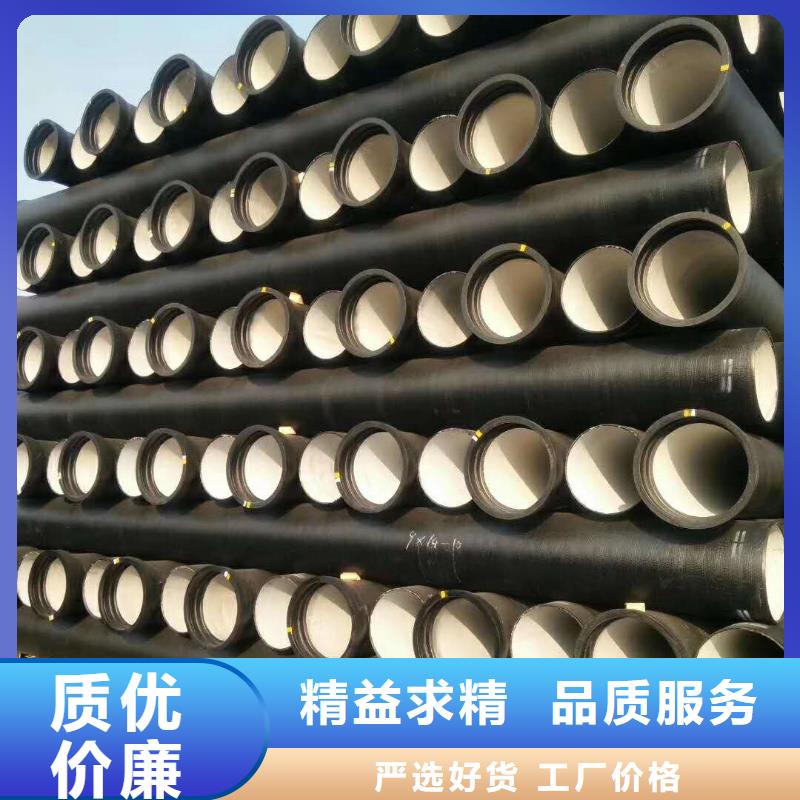 【球墨铸铁管】消防球墨铸铁管专注生产N年