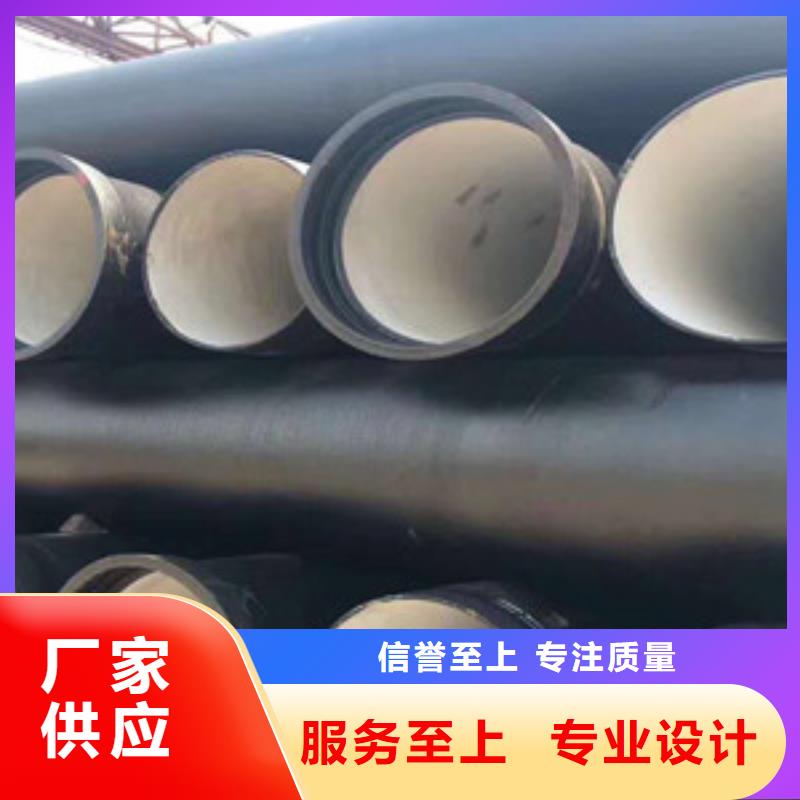 球墨铸铁管服务始终如一