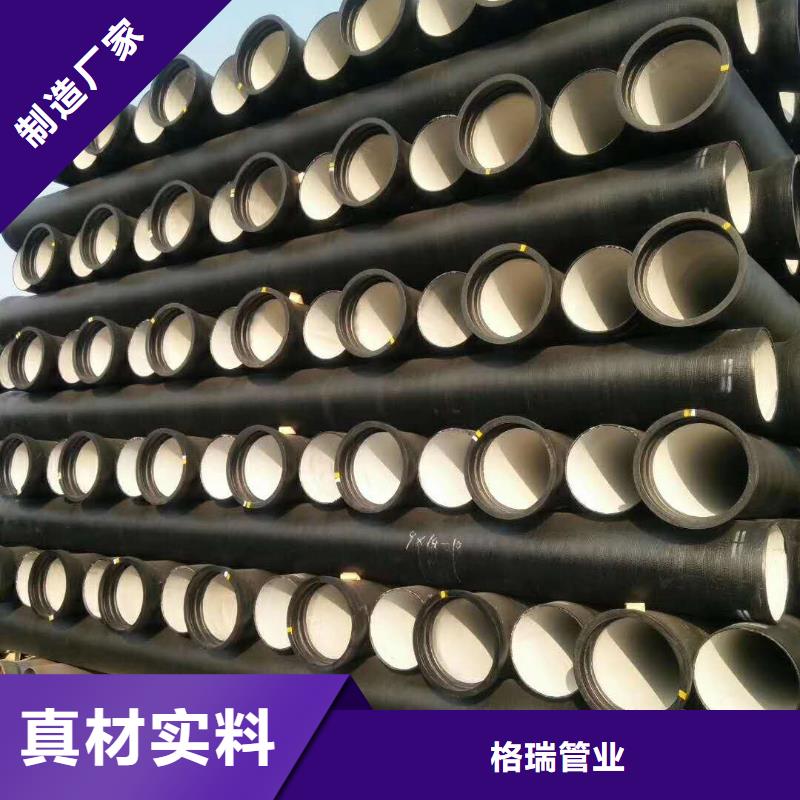 球墨铸铁管球墨给水铸铁管工厂直营