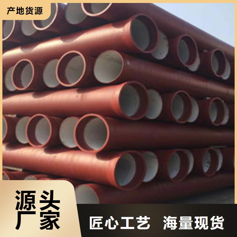 球墨铸铁管 陶瓷球墨铸铁管规格齐全实力厂家