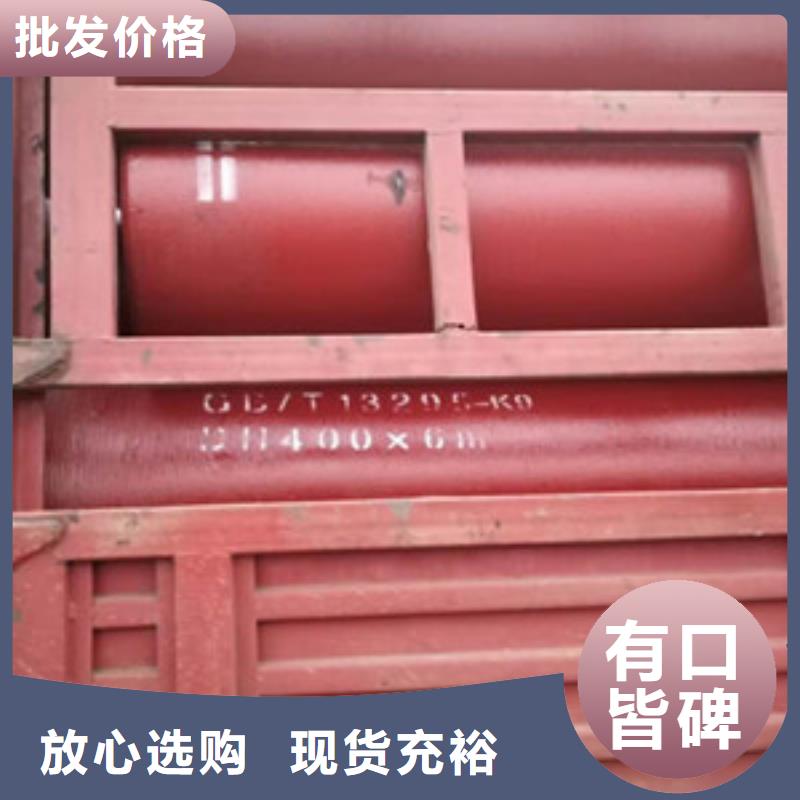  球墨铸铁管品质优良