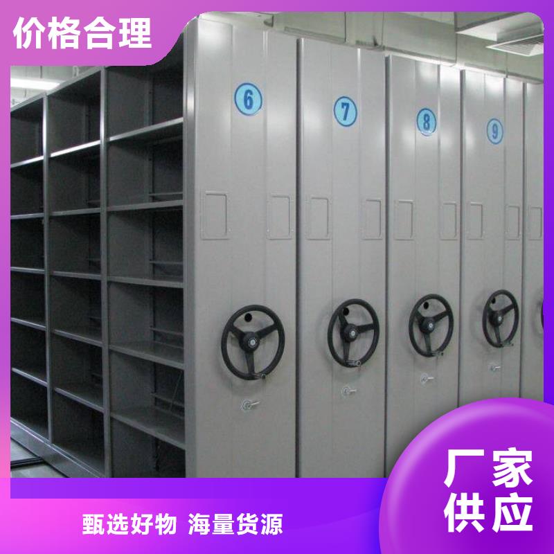 【密集柜】密集架让客户买的放心