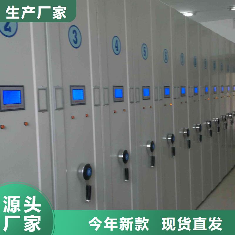 密集柜智能回转档案柜品质值得信赖