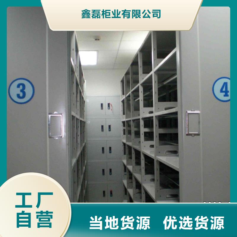 【密集柜】-可移动手摇密集柜专业按需定制