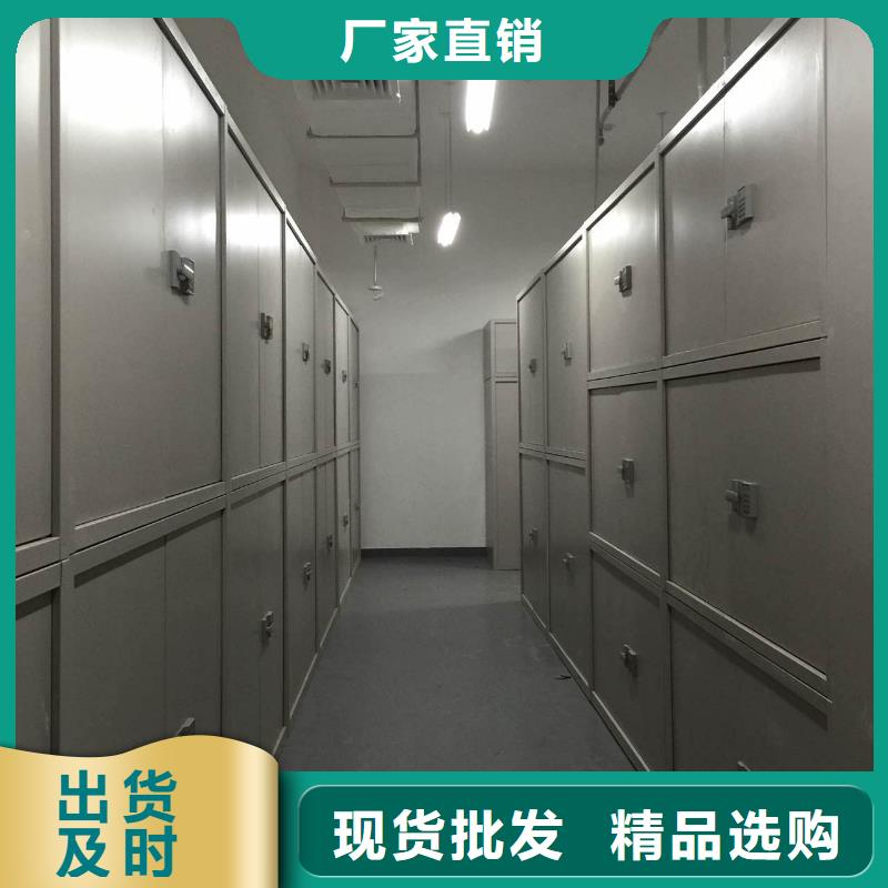 密集柜诚信经营现货现发
