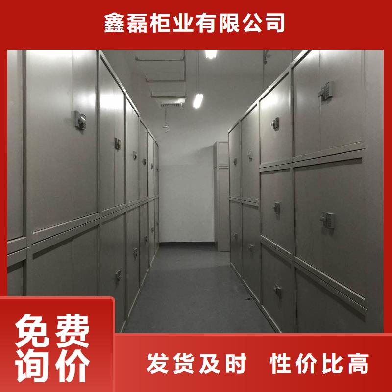 密集柜可放心采购