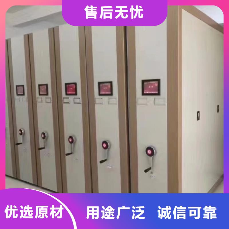 【密集柜】密集架自主研发