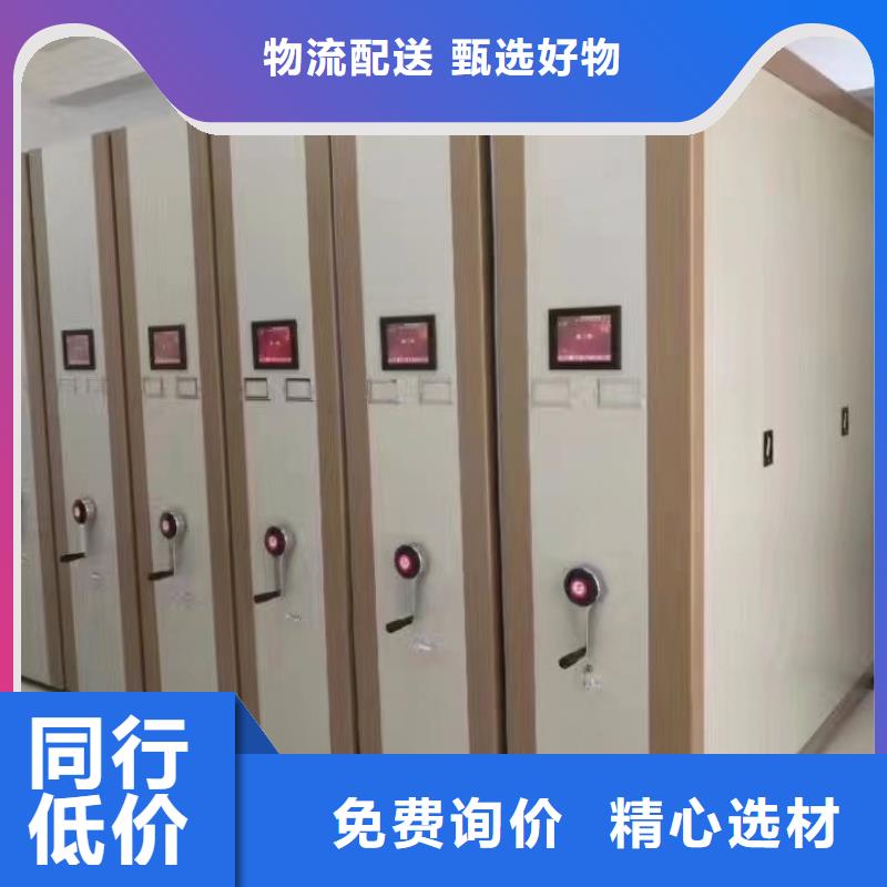 密集柜密集架推荐商家