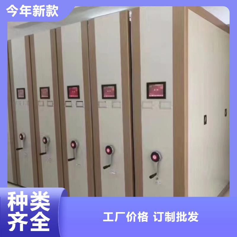 【密集柜】密集架自主研发
