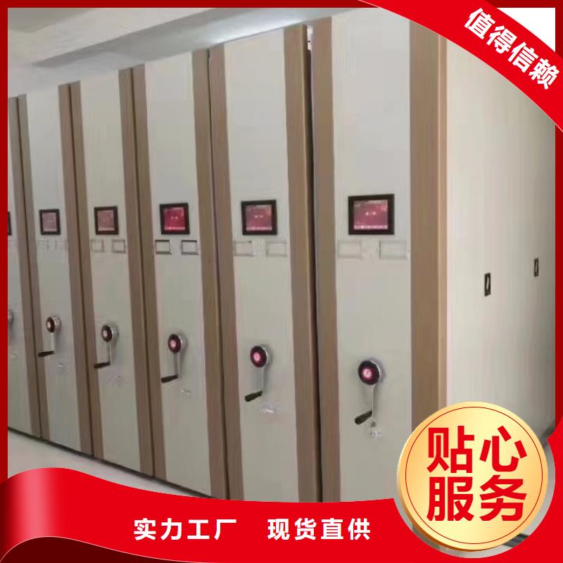 密集柜好品质经得住考验