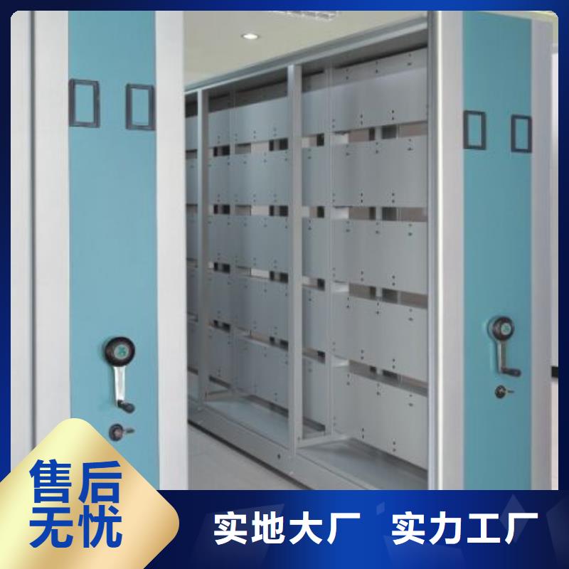 密集柜可定制