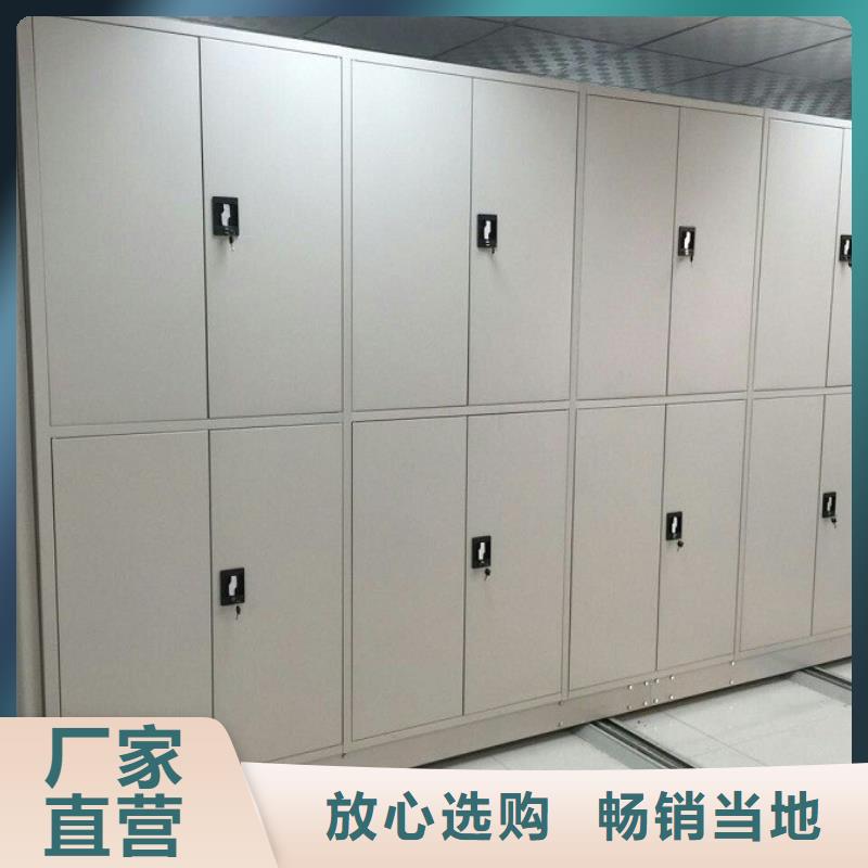 密集柜厂家新品