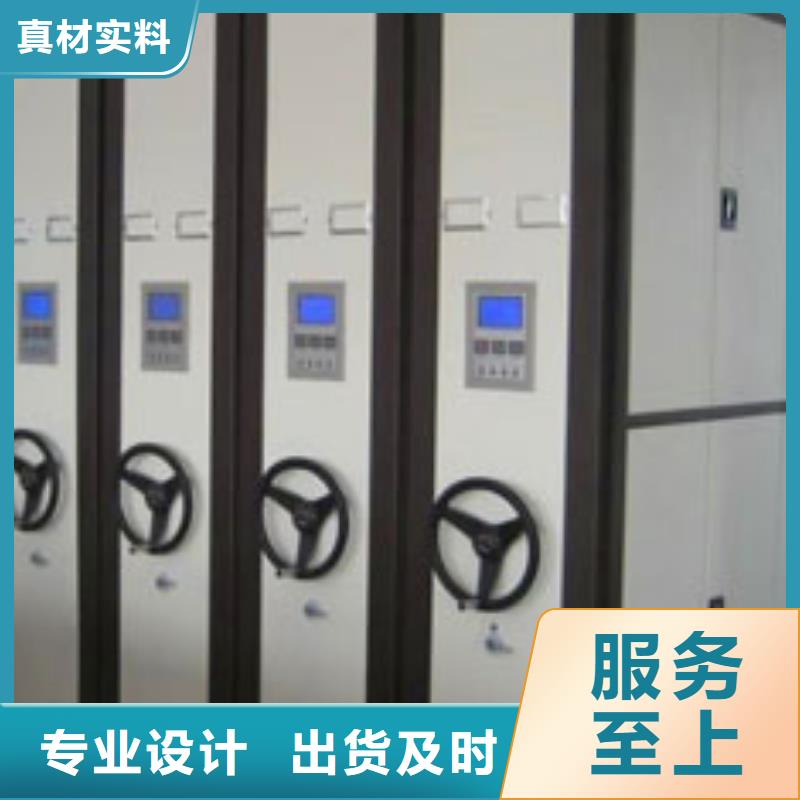 密集柜好品质经得住考验