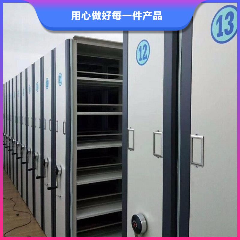 密集柜RFID智能密集柜高标准高品质