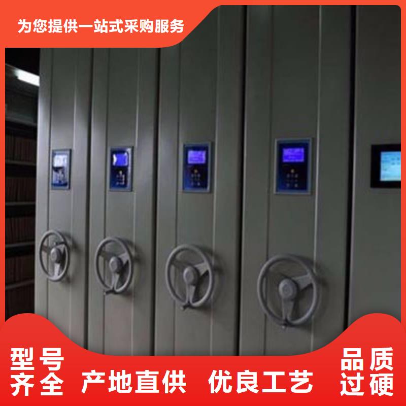【密集柜货架用好材做好产品】
