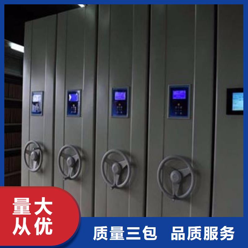 密集柜联系厂家