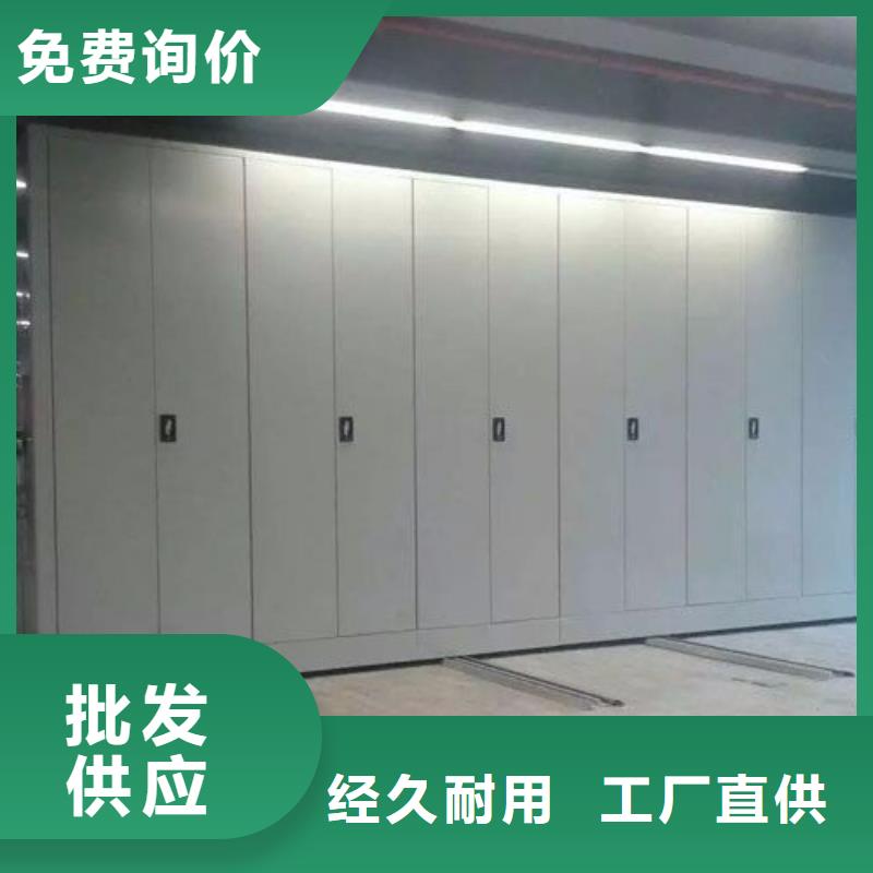 密集柜密集架厂家品质可靠
