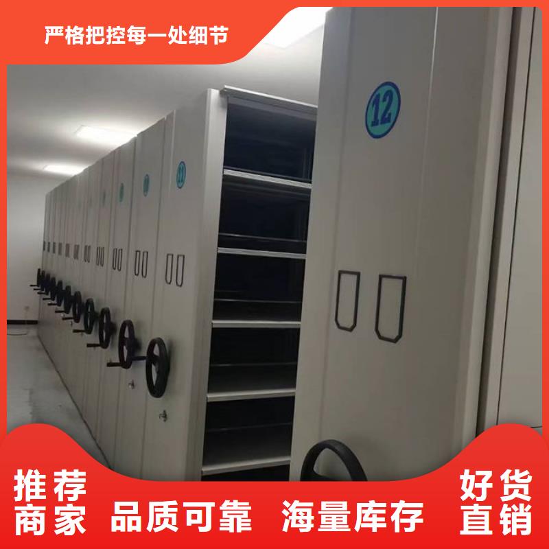 密集柜档案密集架精选货源