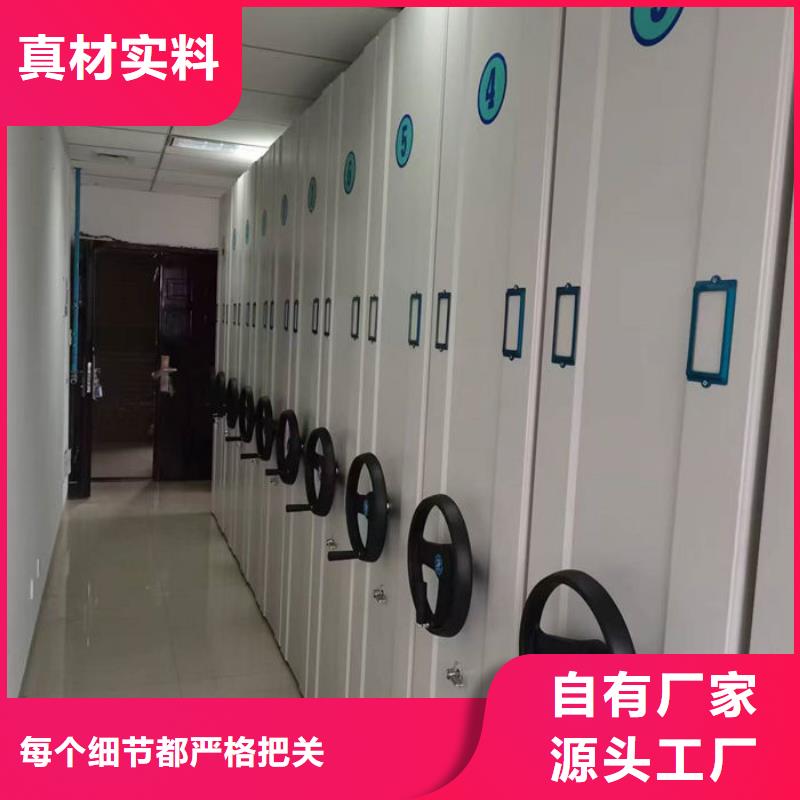 密集柜【移动密集柜】厂家大量现货