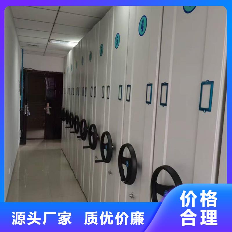 密集柜口碑好实力强