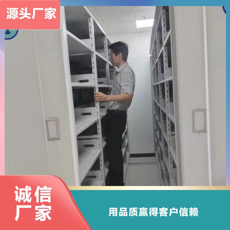 密集柜厂家新品