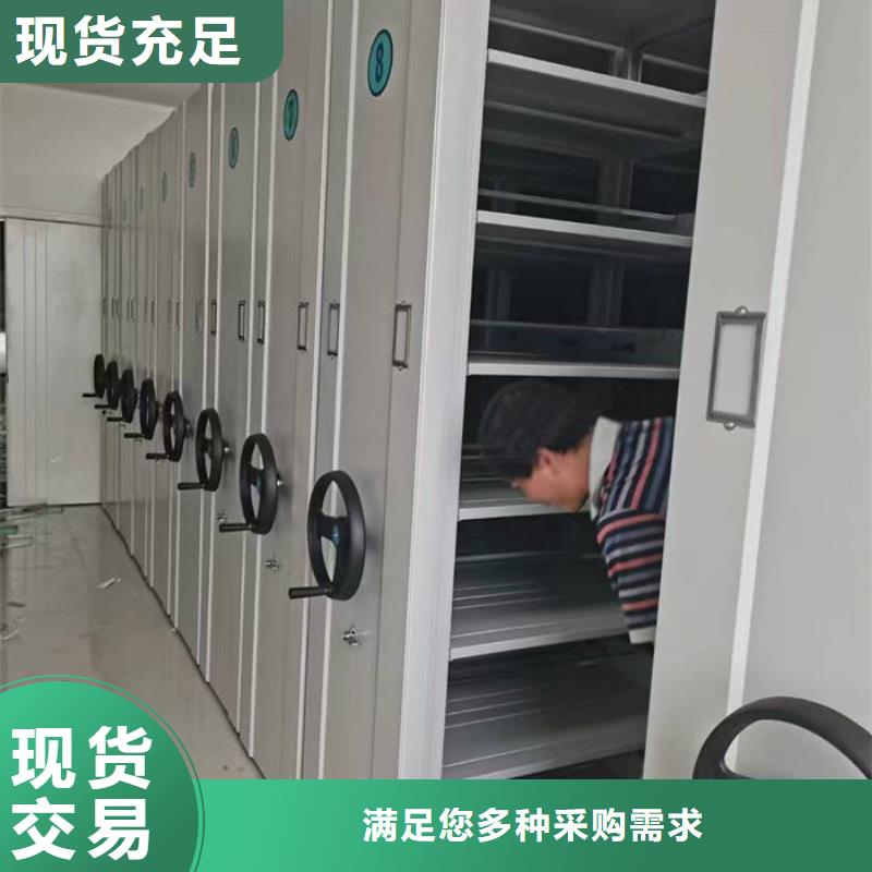 密集柜_电动密集柜为您精心挑选