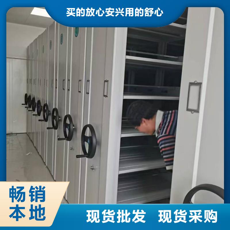 密集柜档案密集柜厂家源头直供