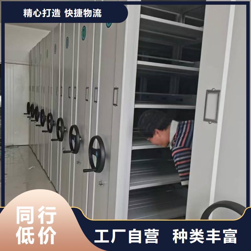 【密集柜】密集架自主研发