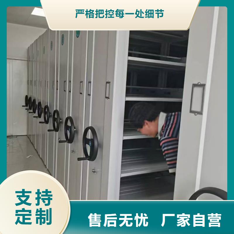密集柜资料档案柜产品优势特点
