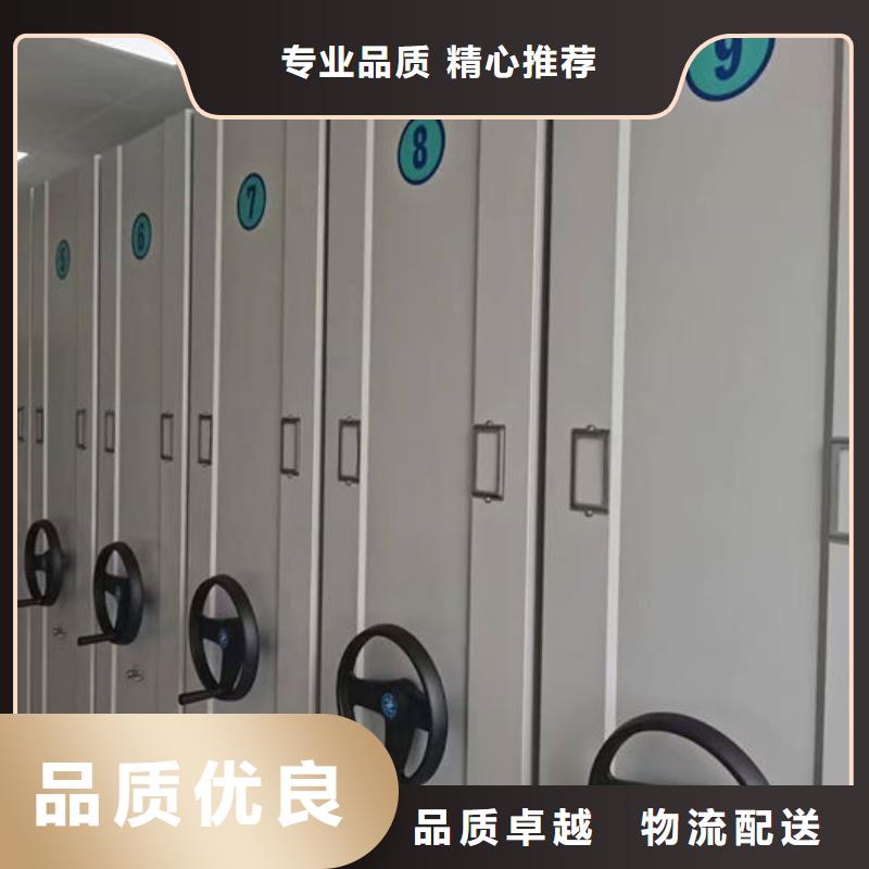 【密集柜】密集架自主研发