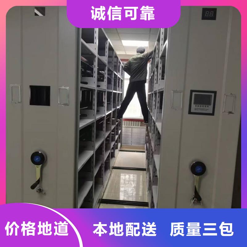 密集柜货架好产品有口碑