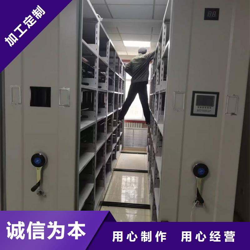 密集柜智能回转档案柜品质值得信赖