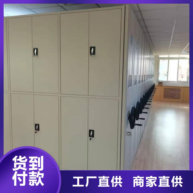 密集柜价格合理