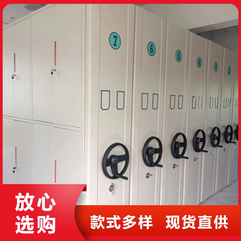 密集柜价格合理