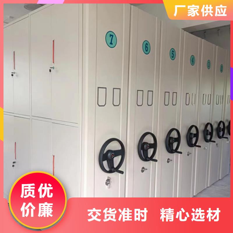 【密集柜】密集架自主研发