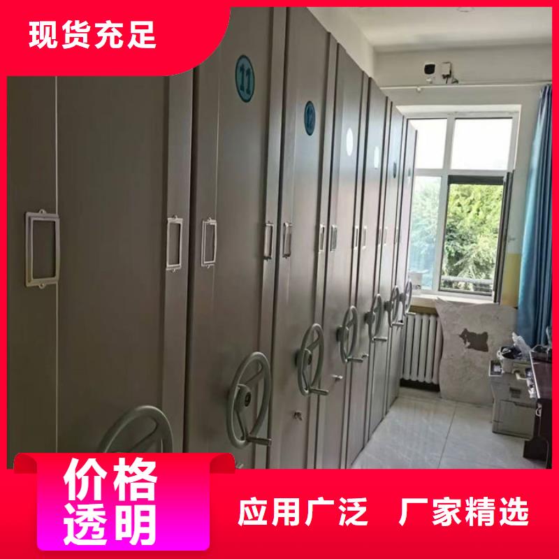 密集柜联系厂家