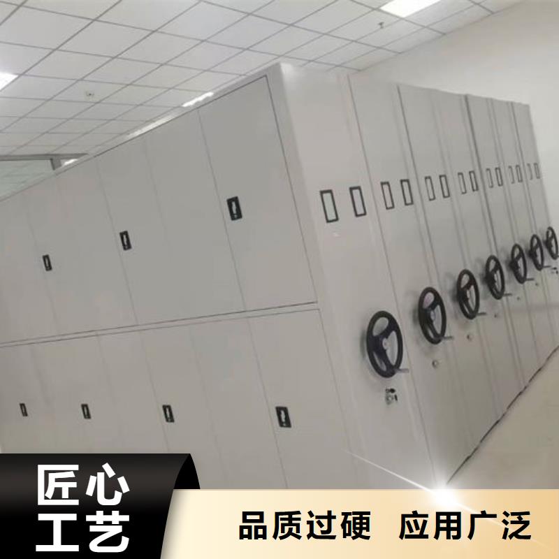 【密集柜】密集架自主研发