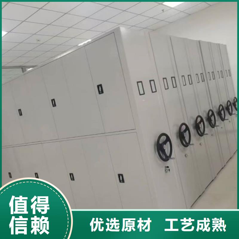 密集柜档案室密集架品质好才是硬道理