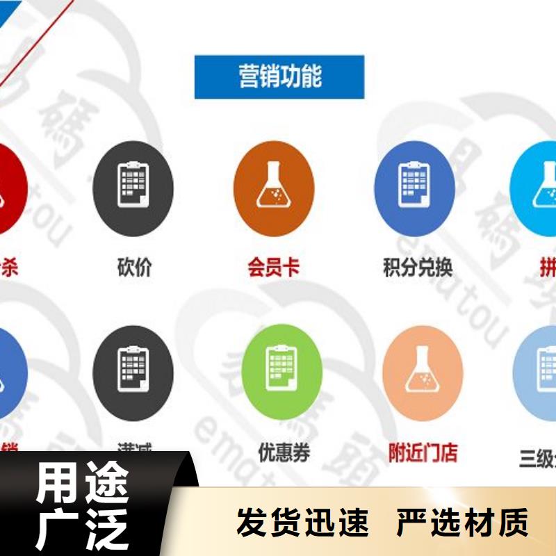 小程序制作品质保证实力见证