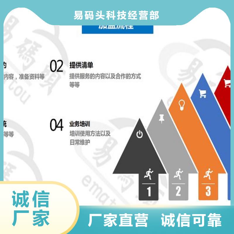 小程序制作小程序平台分销专注细节使用放心