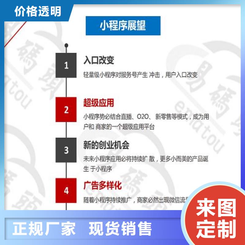 【小程序制作小程序源代码专业品质】